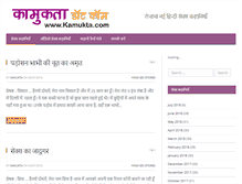 Tablet Screenshot of kamukta.com