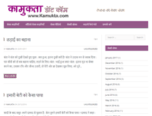 Tablet Screenshot of kamukta.net